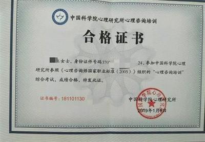 無錫心理咨詢師培訓(xùn)認(rèn)證指南 費(fèi)用、課程與職業(yè)路徑全解析